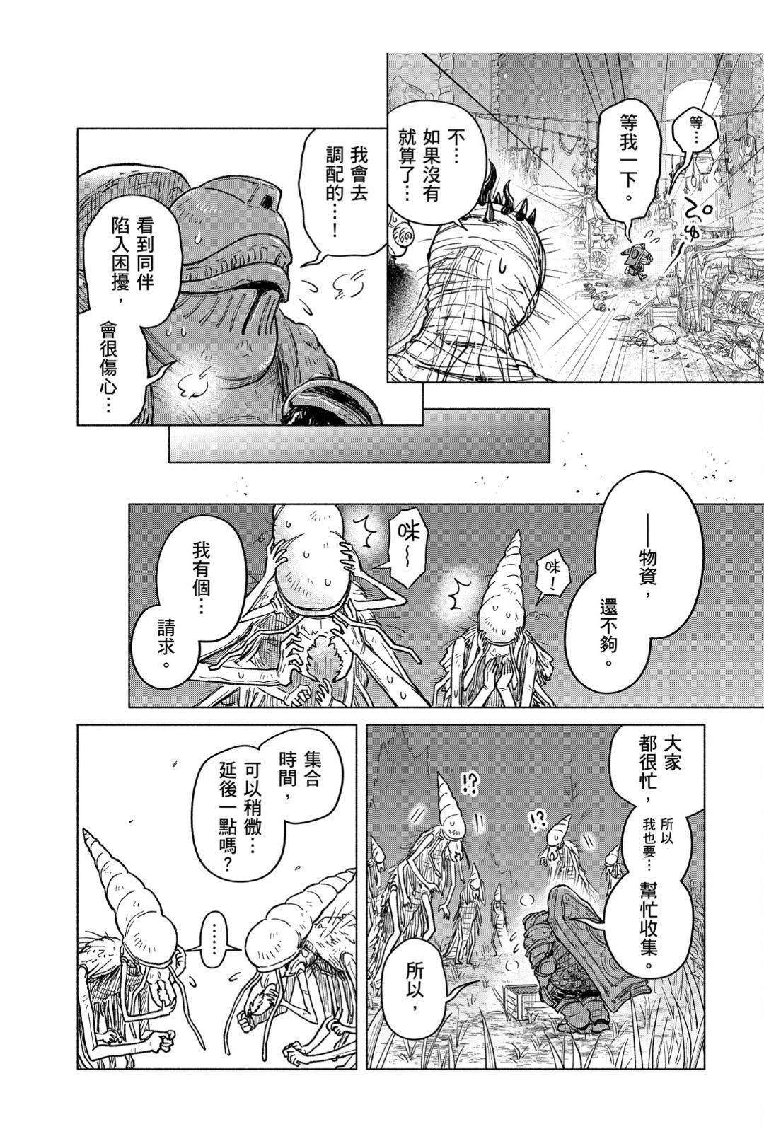 第13.1话15