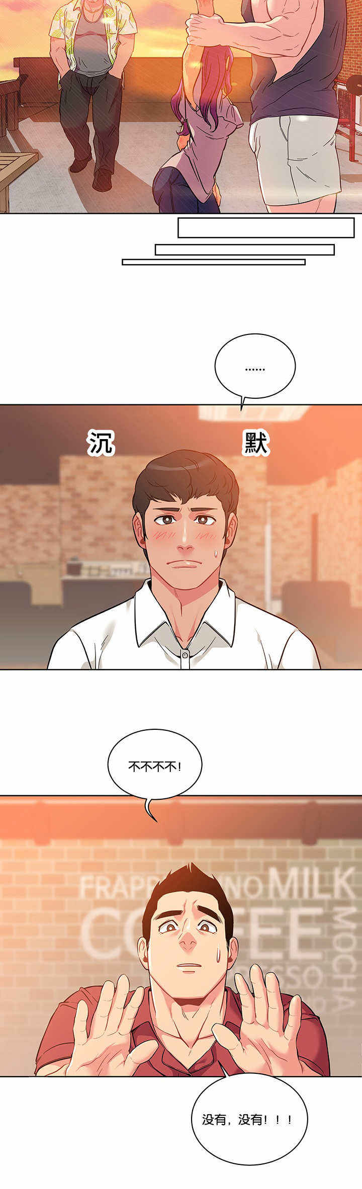 第46话5