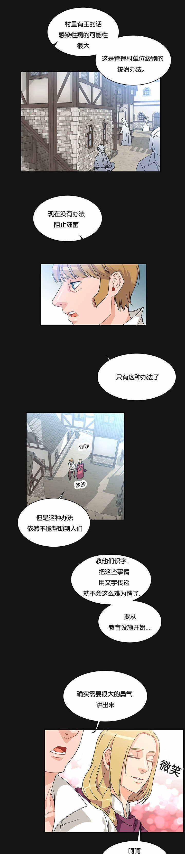 第37话0