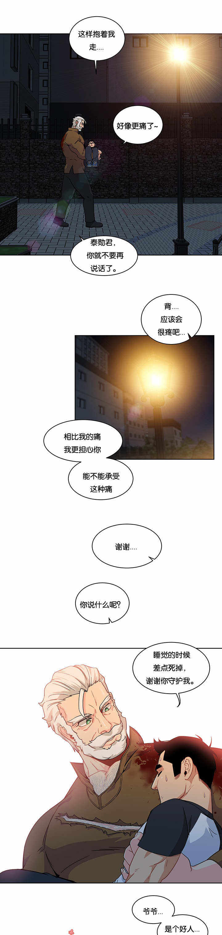 第24话0