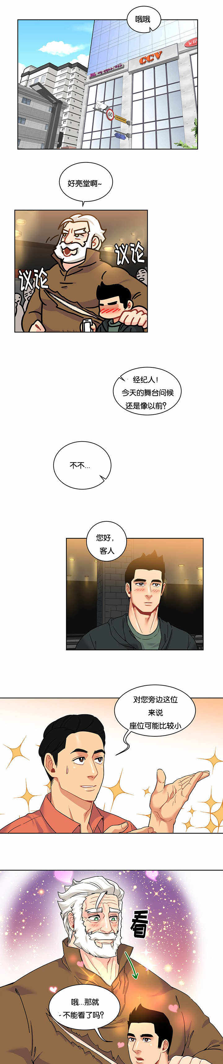 第31话0