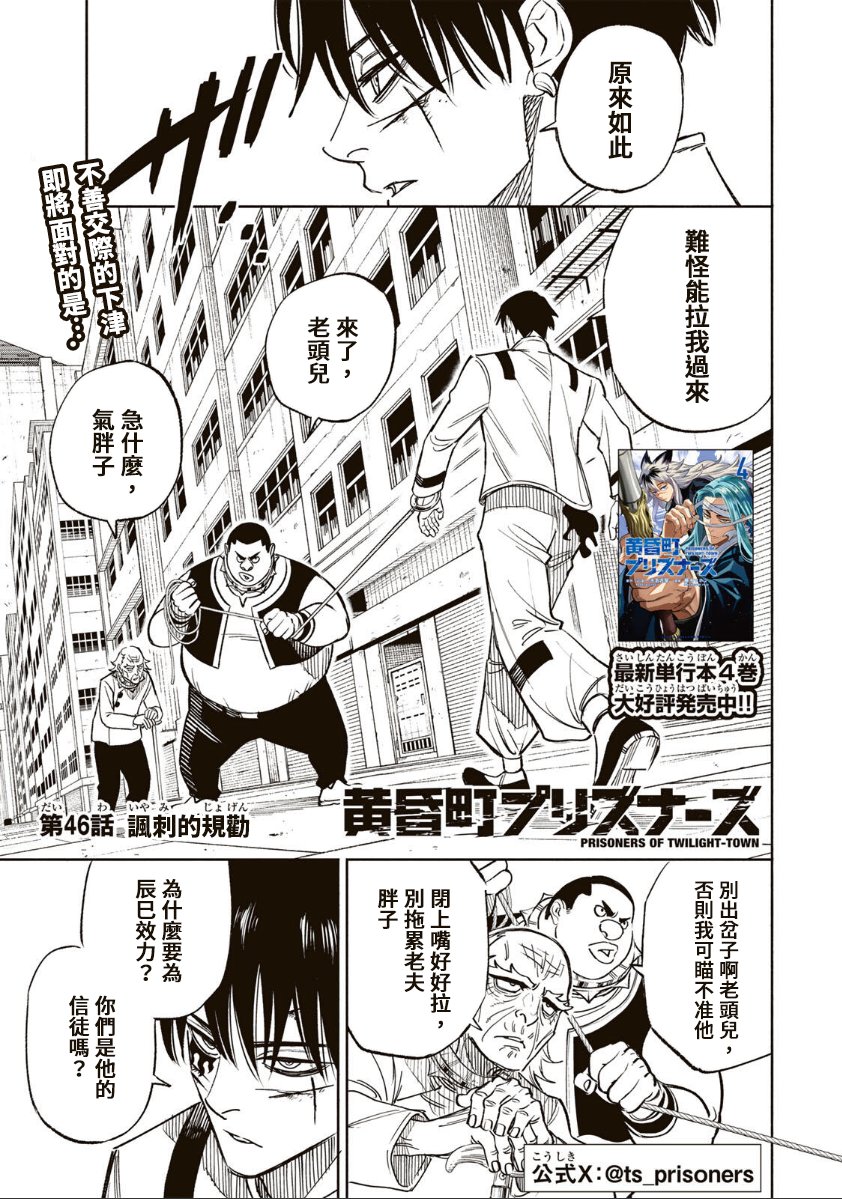 第46话0
