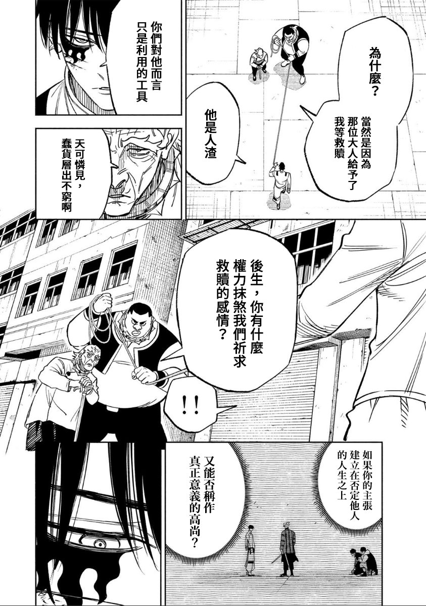第46话1