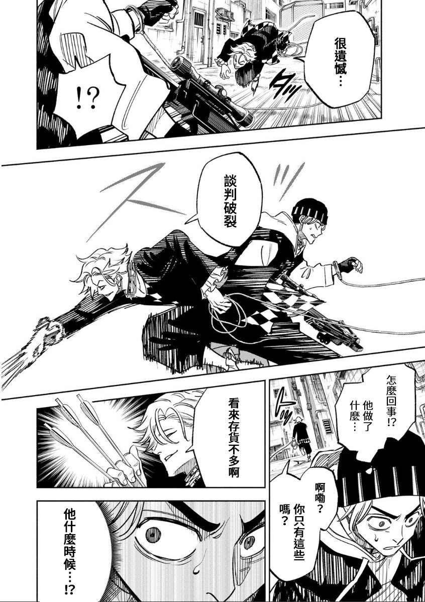 第46话11