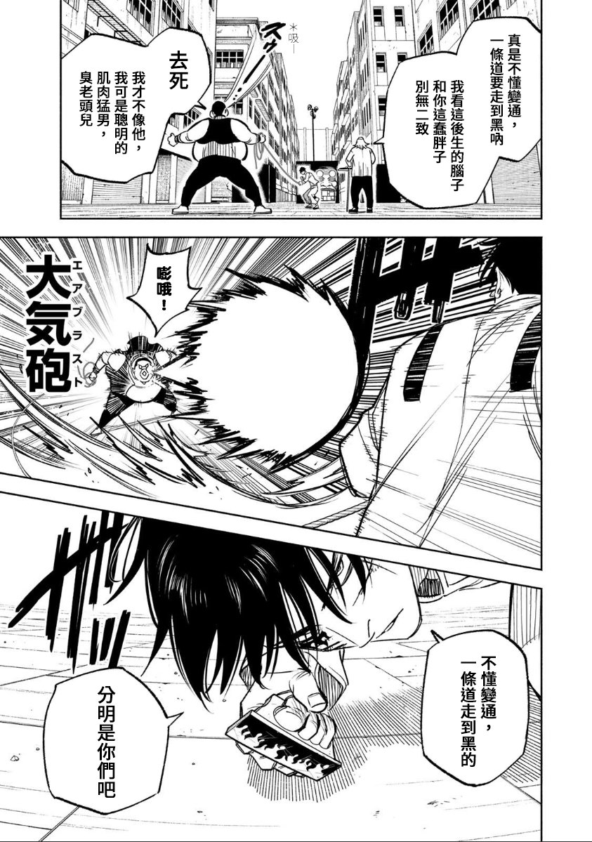 第46话14
