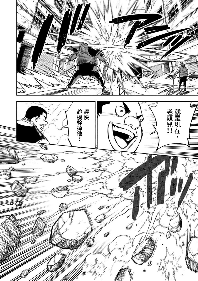 第46话15