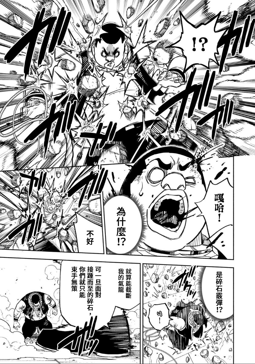 第46话16