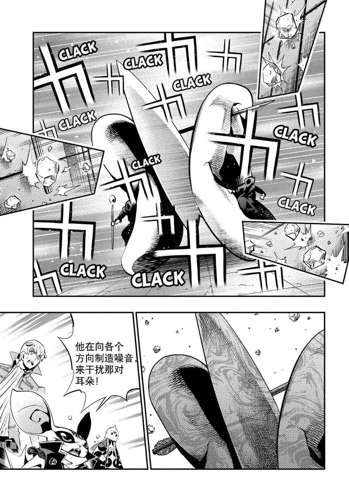 第19话 试看15
