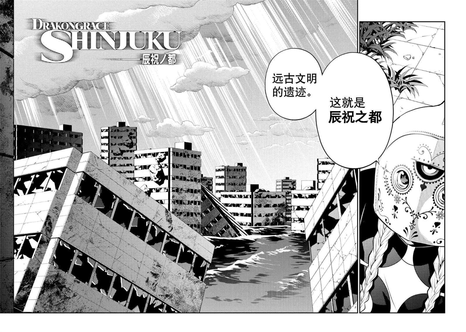 第19话 试看3