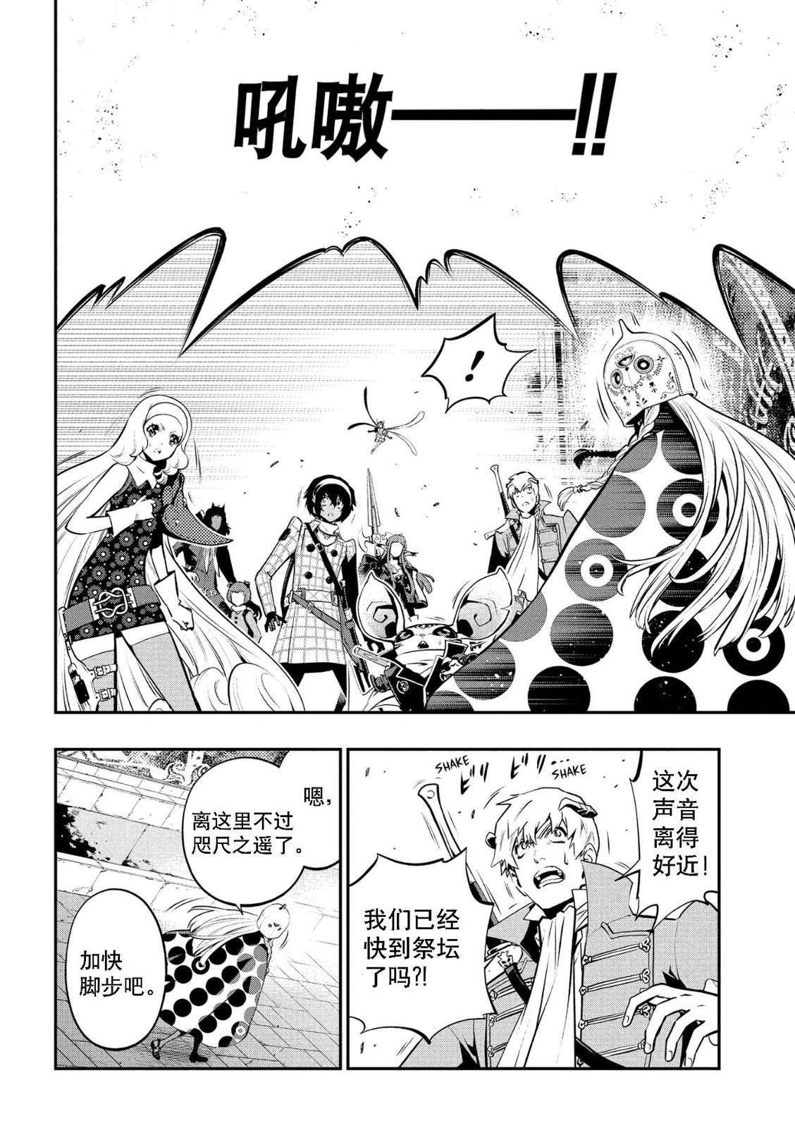 第19话 试看32