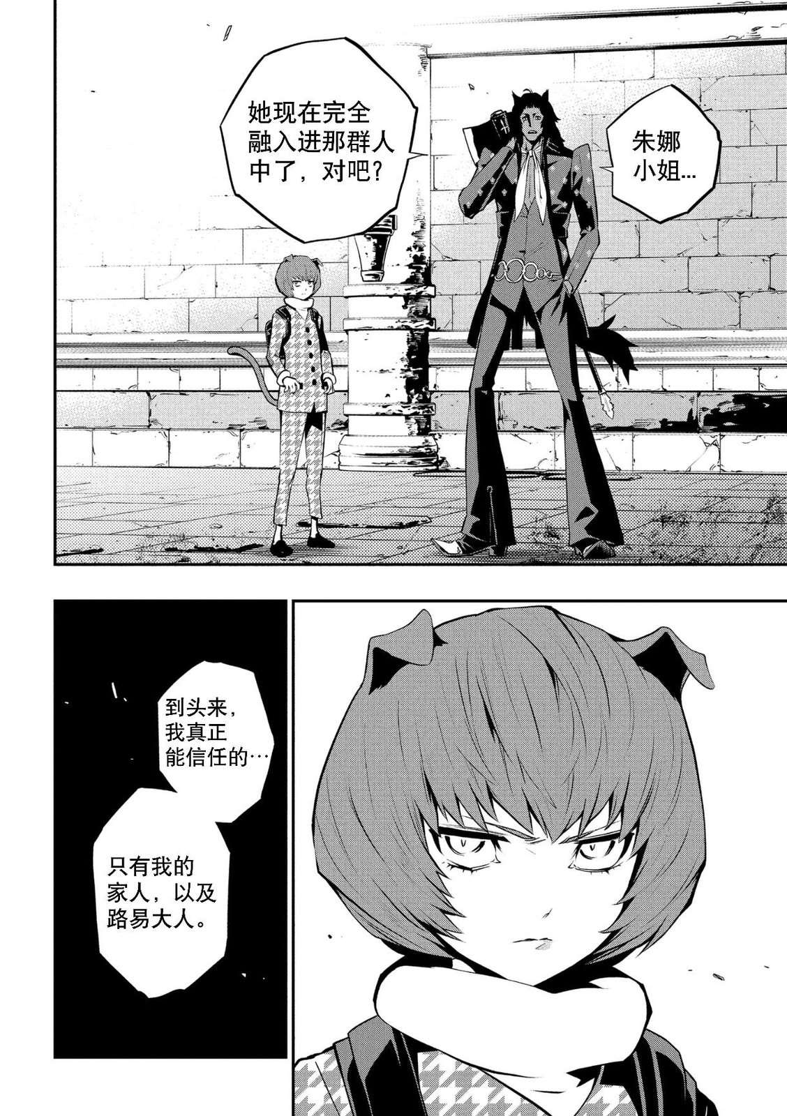 第19话 试看34