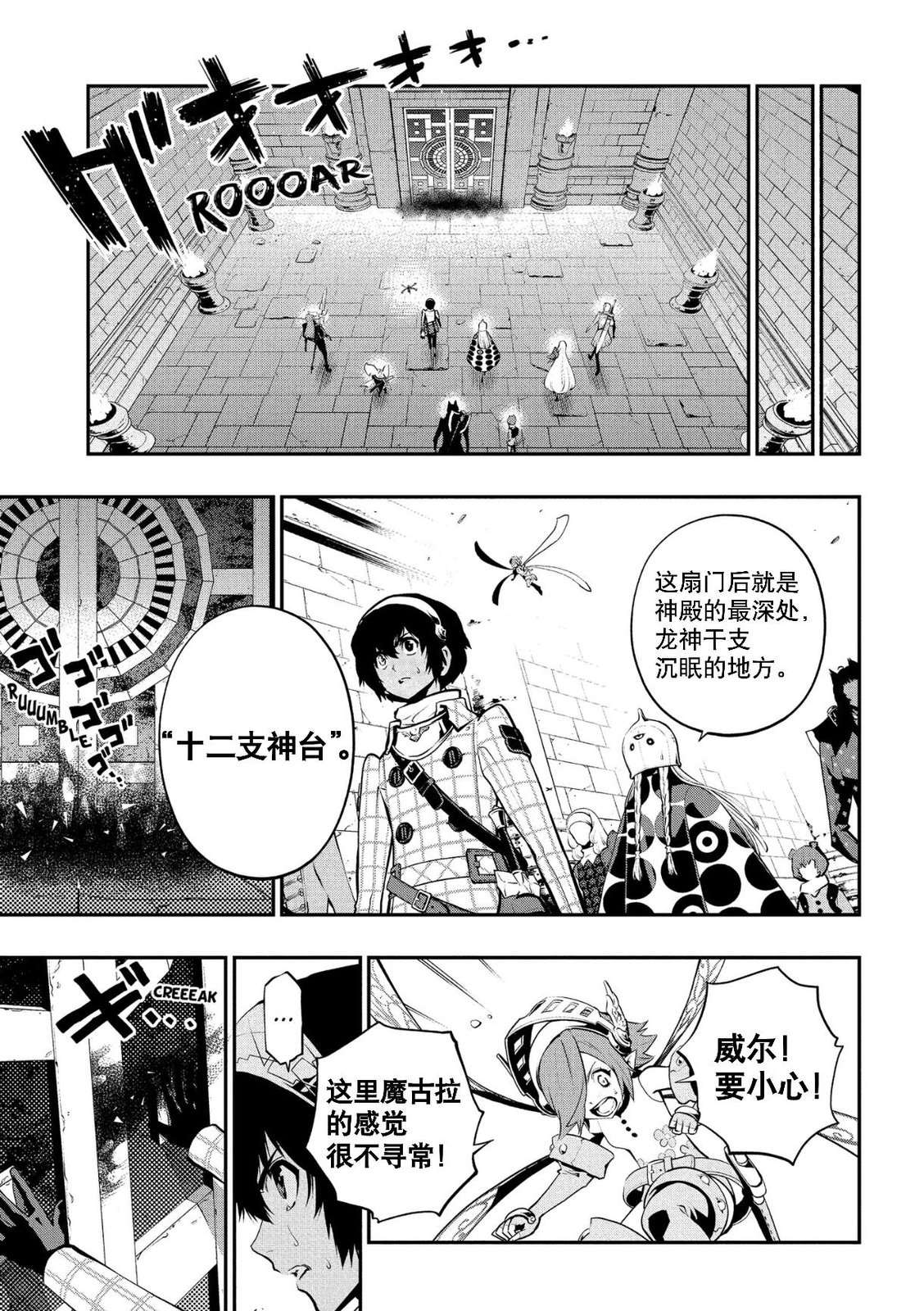 第19话 试看35