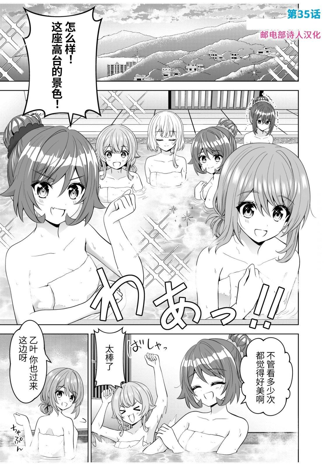 第35话0