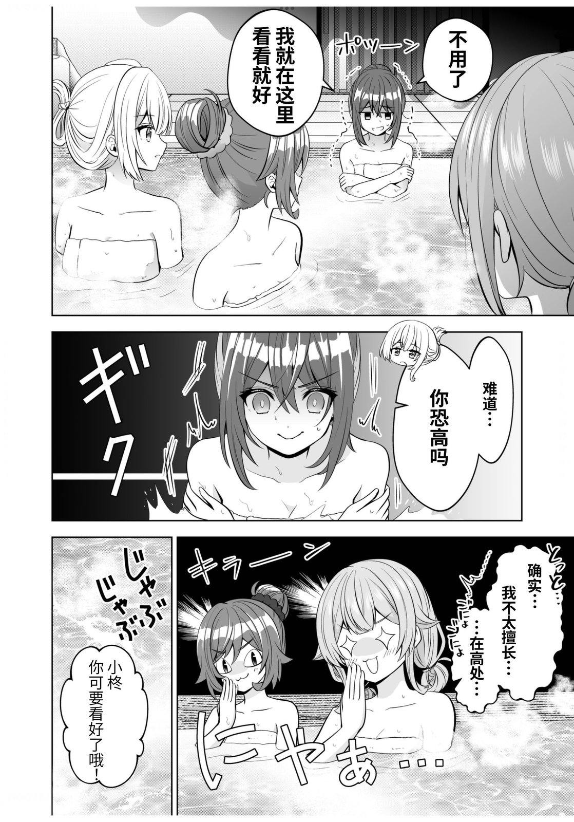 第35话1