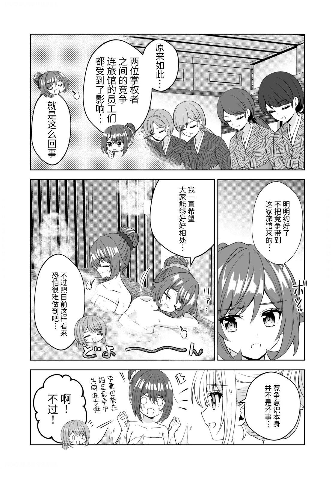 第35话11