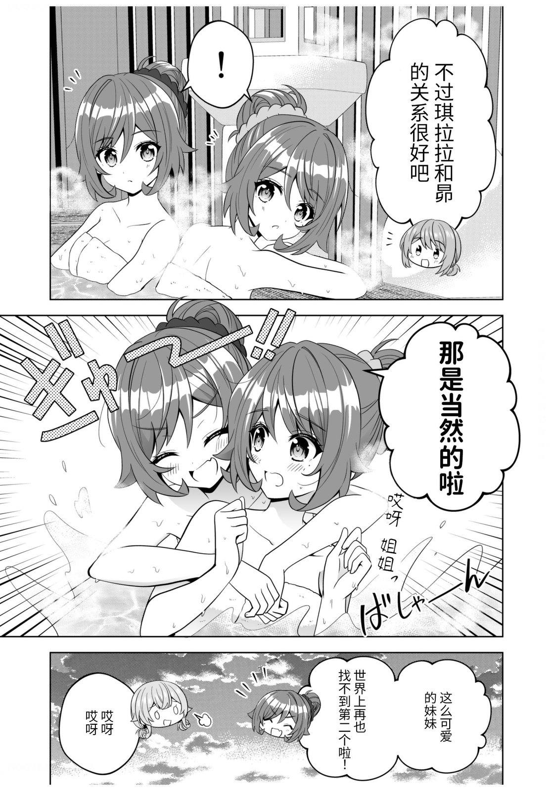第35话12