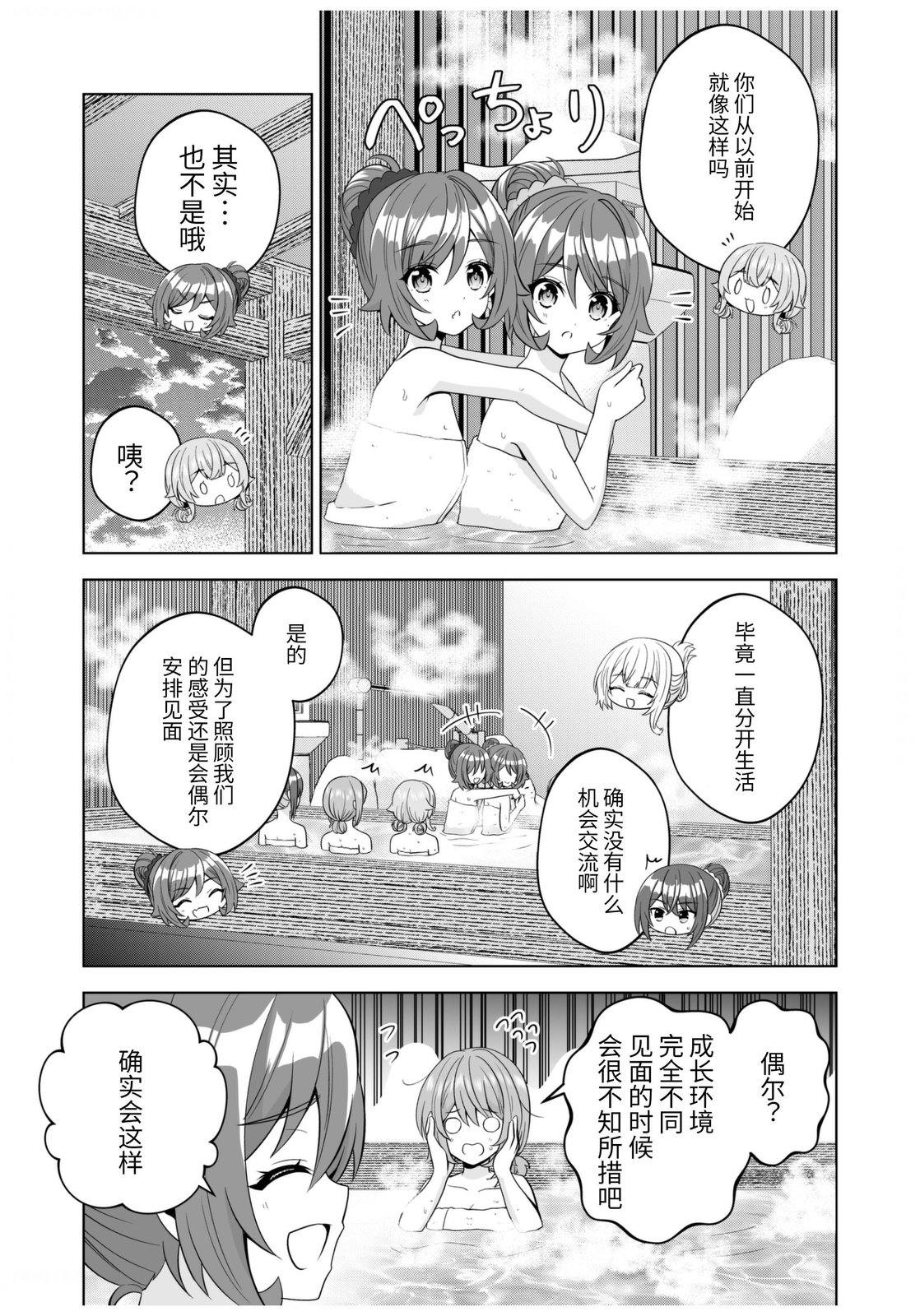 第35话13