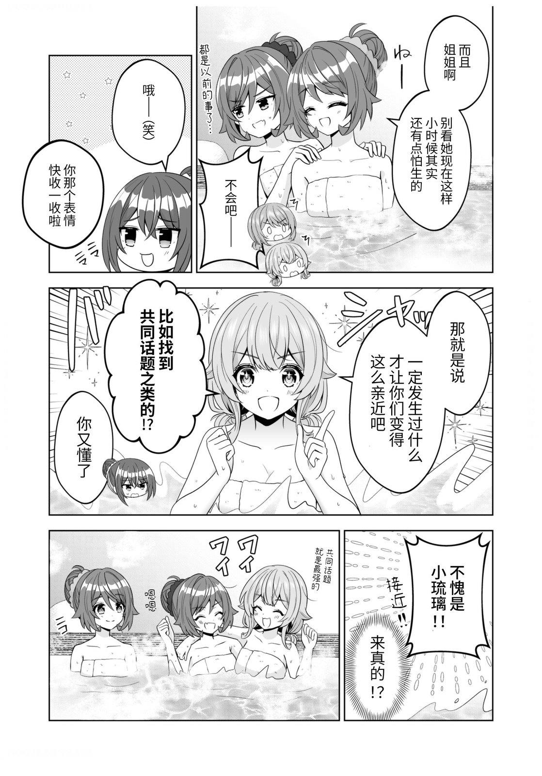 第35话14