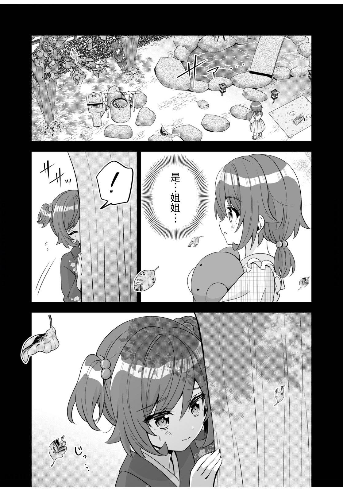 第35话16