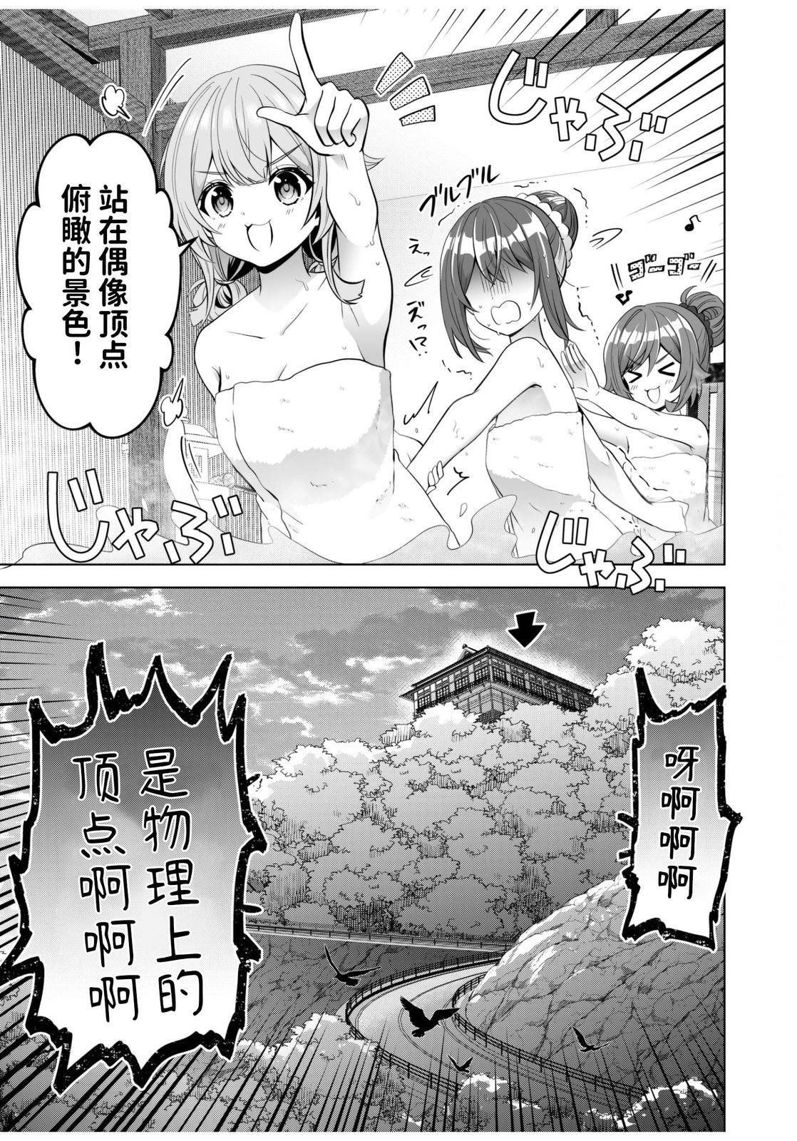 第35话2