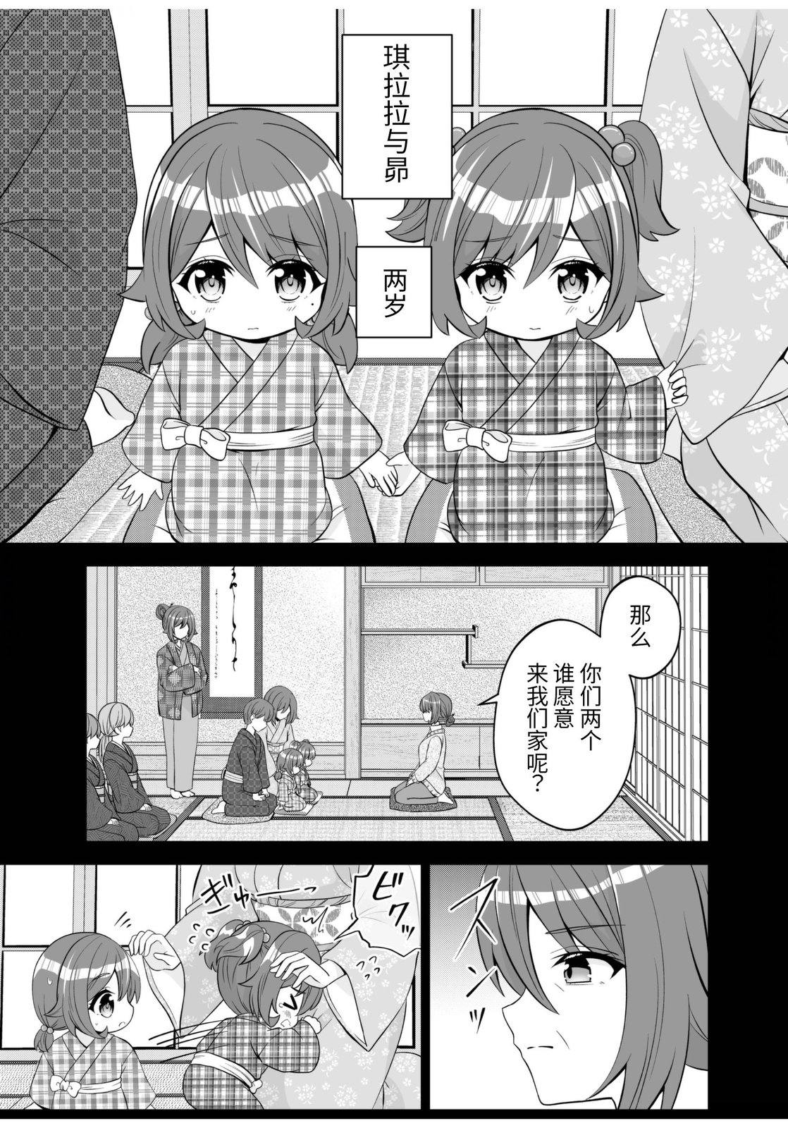 第35话6