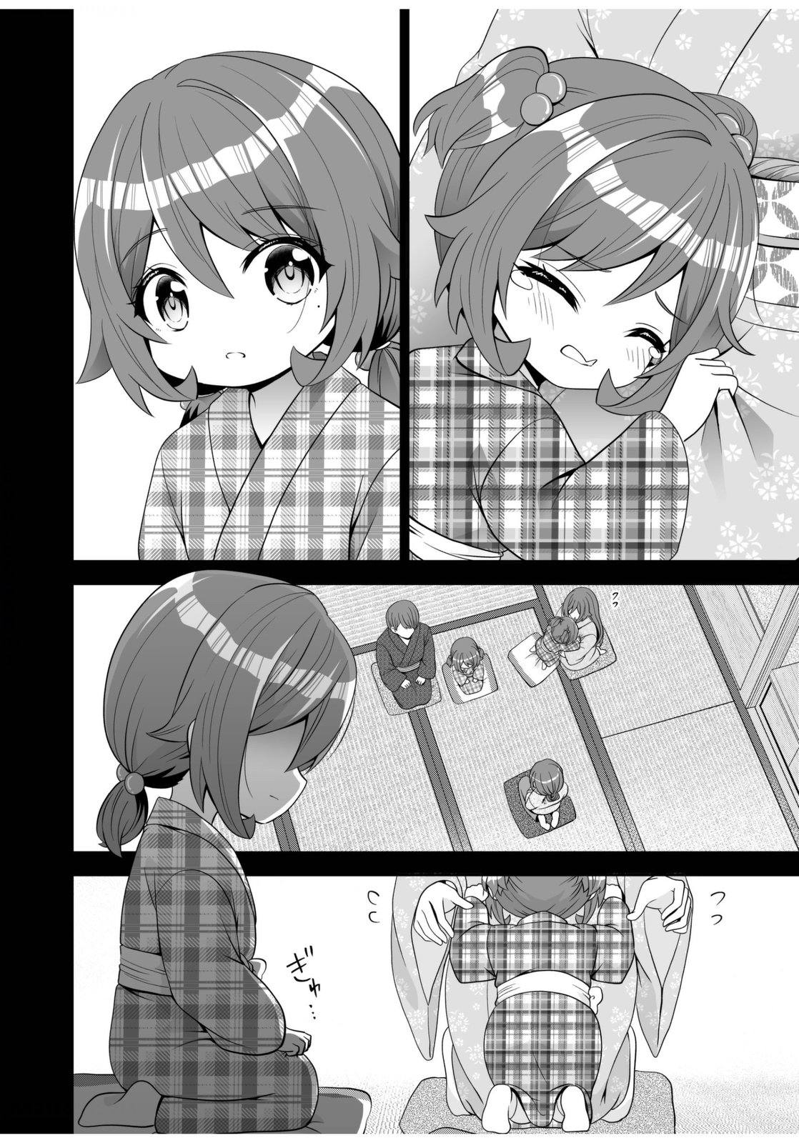 第35话7