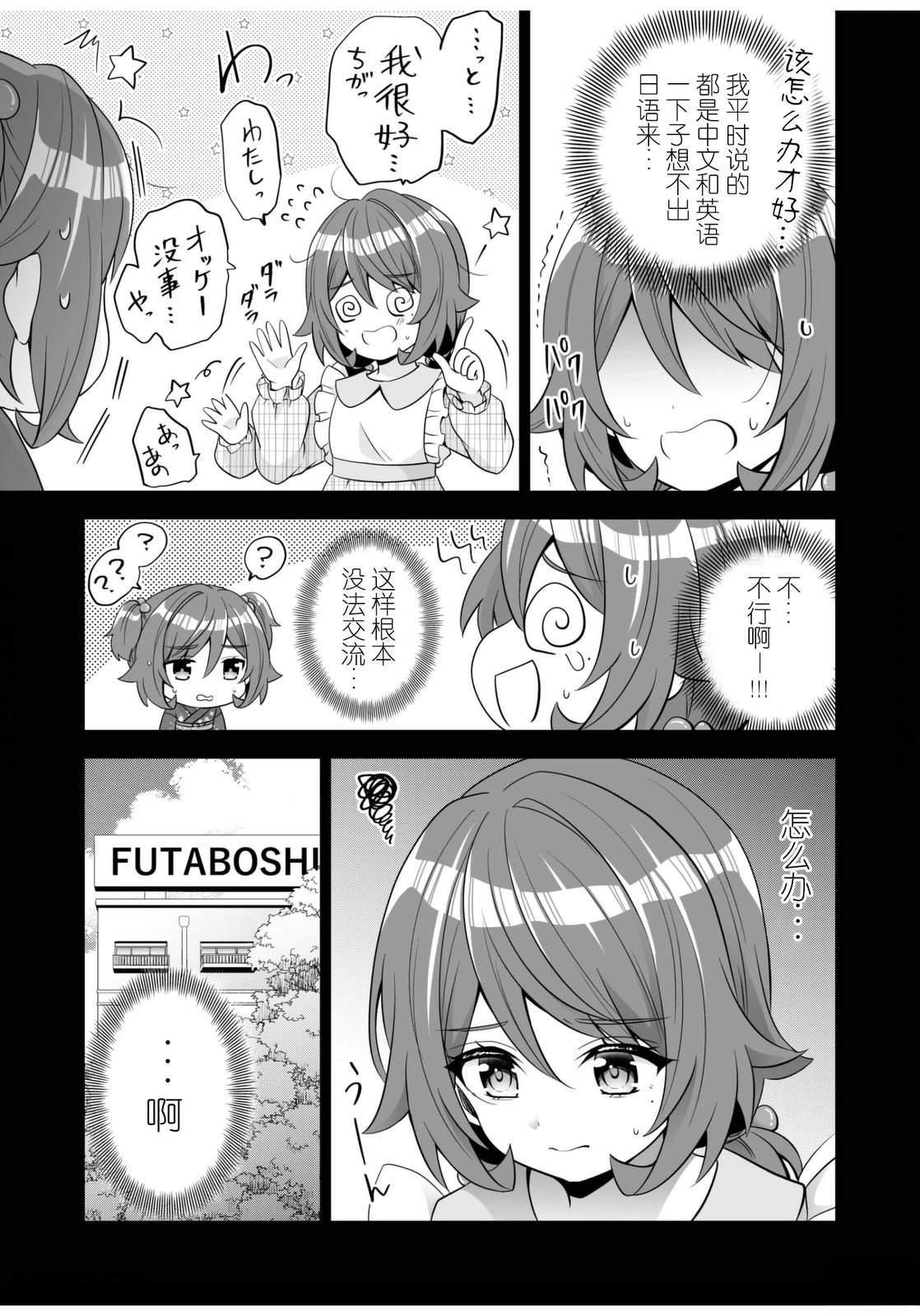 第36话1