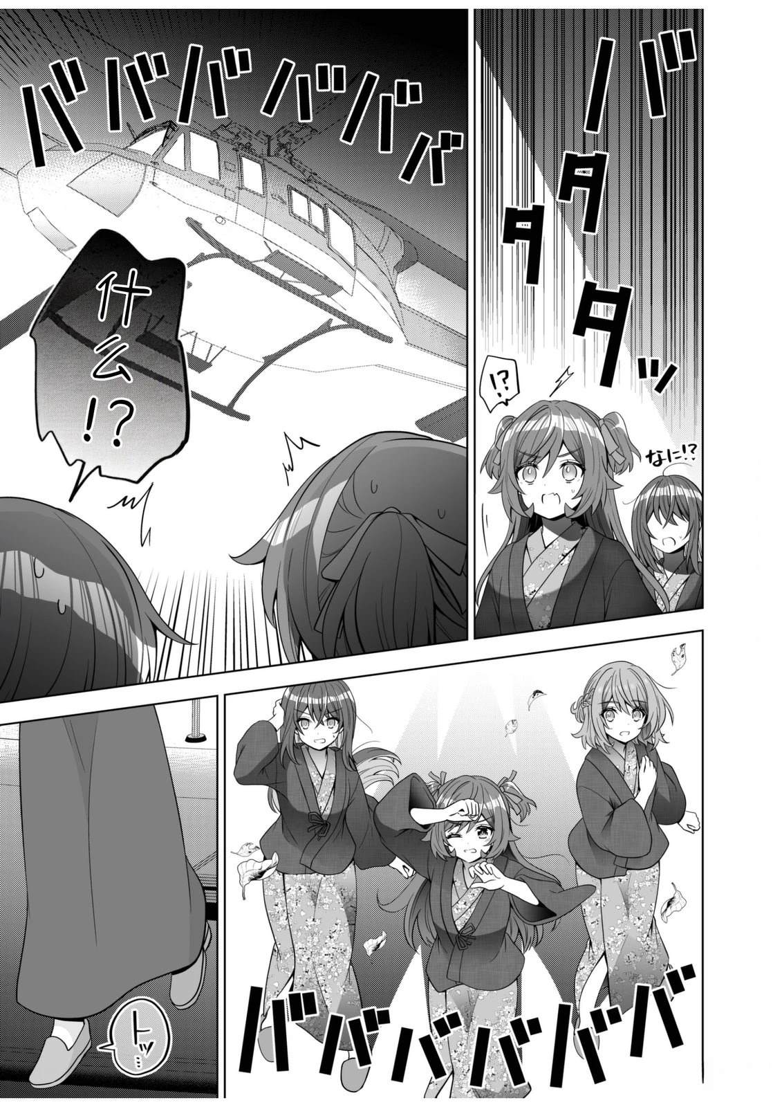 第36话13