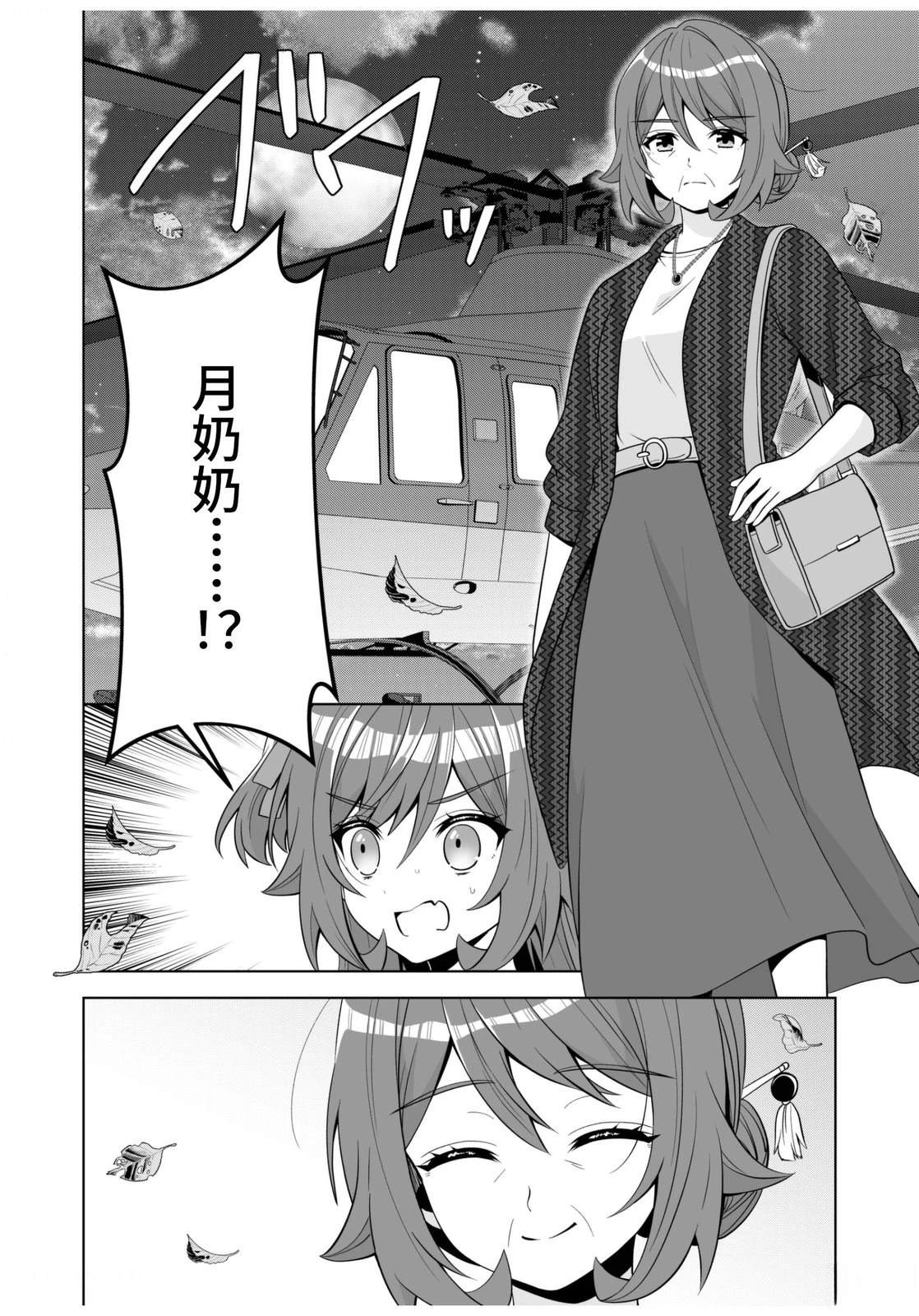 第36话14