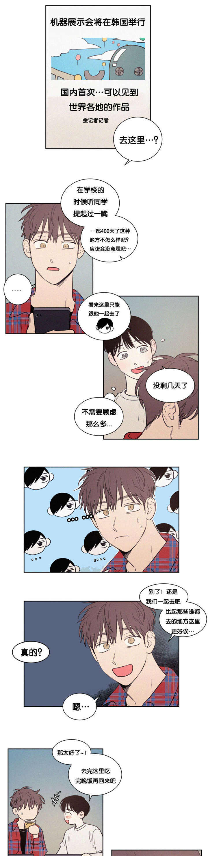 第75话0