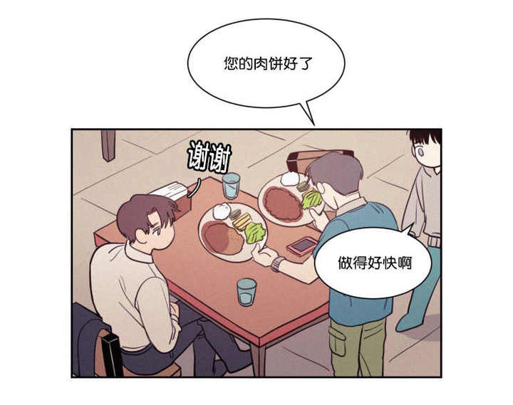 第59话7