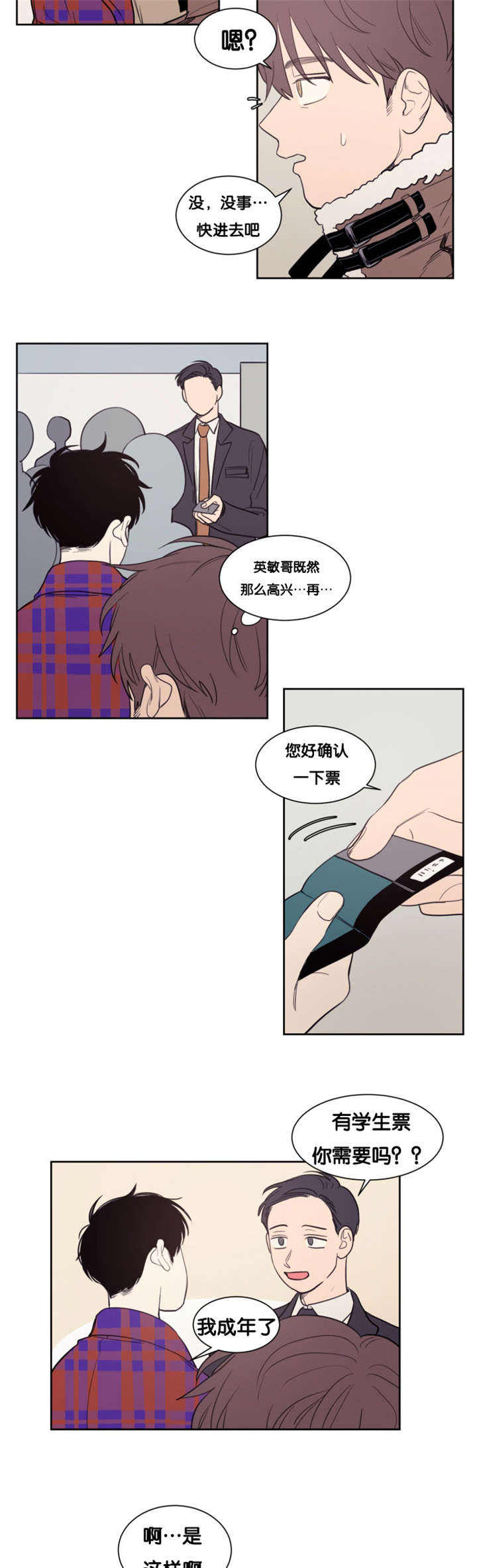 第75话6