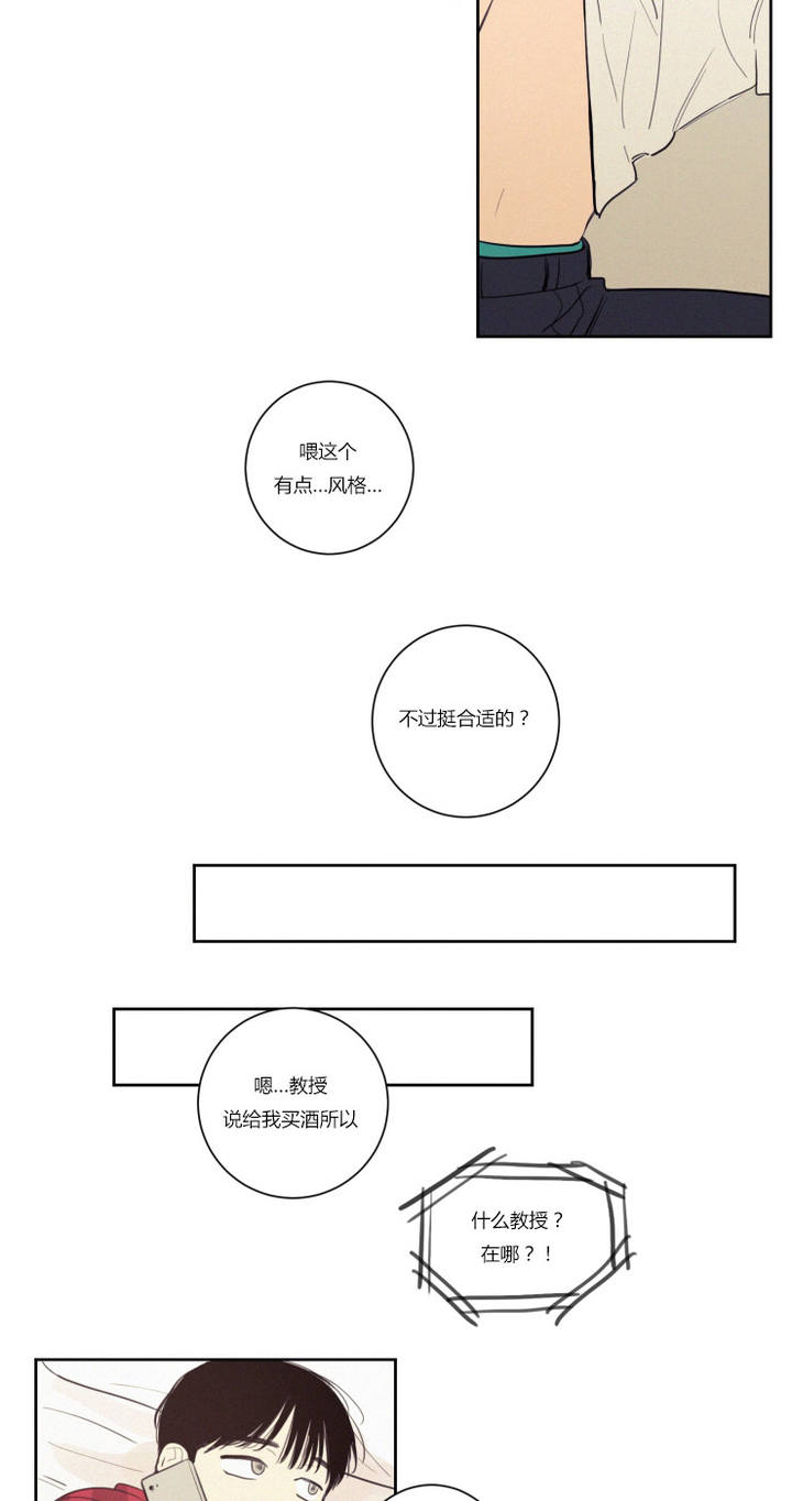 第27话12