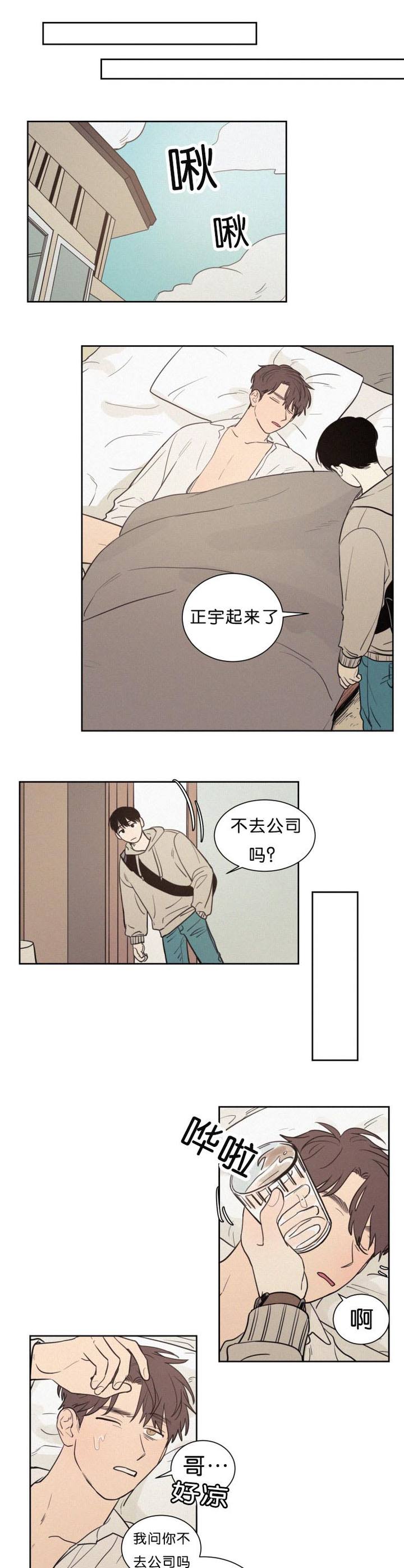 第56话0