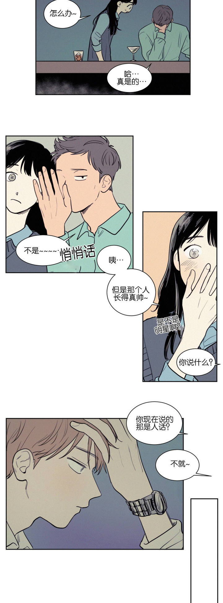 第39话13