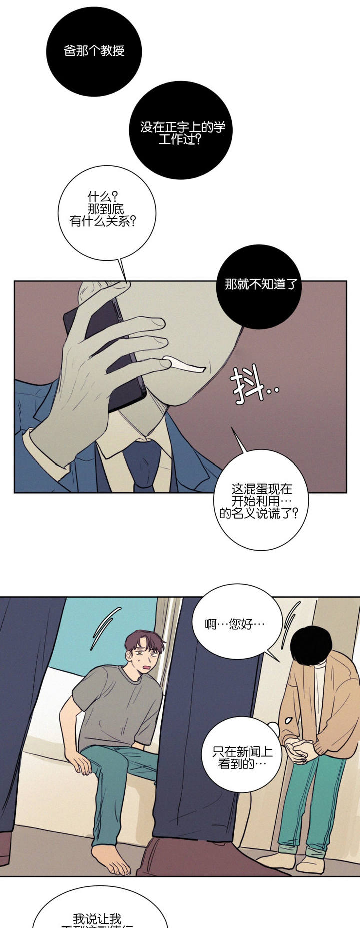 第41话0