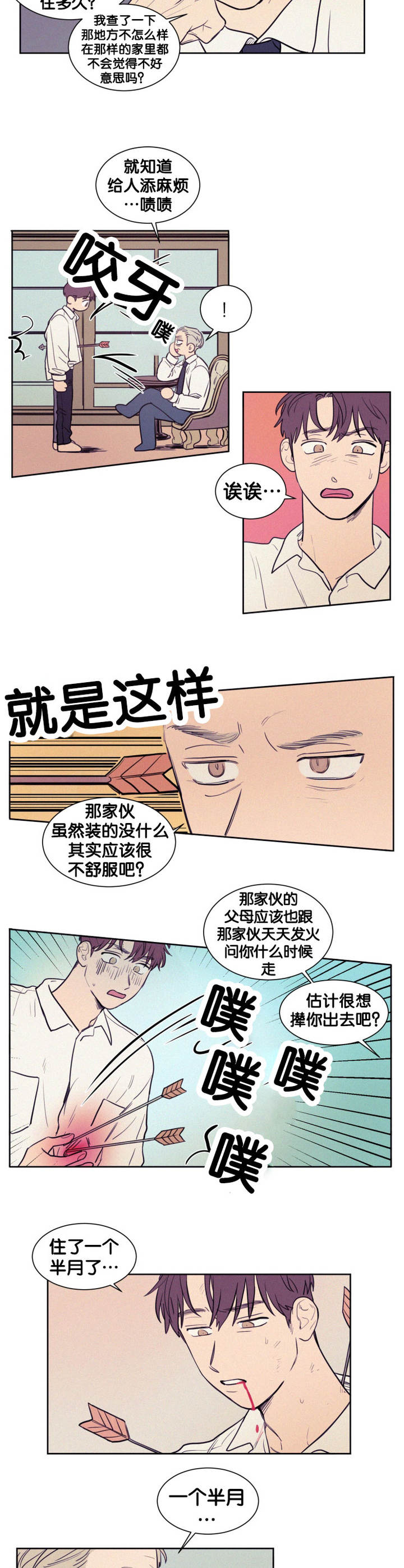 第48话1