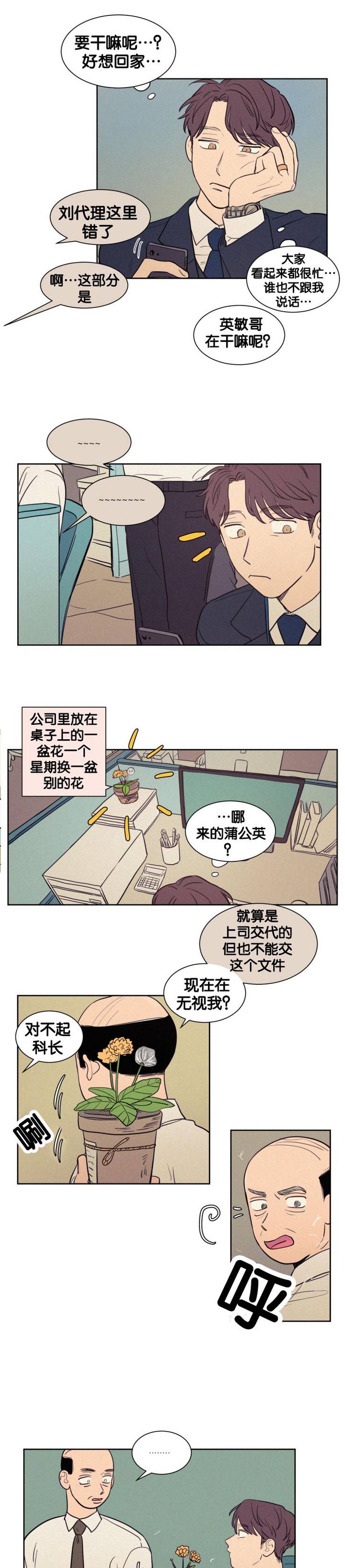 第51话0