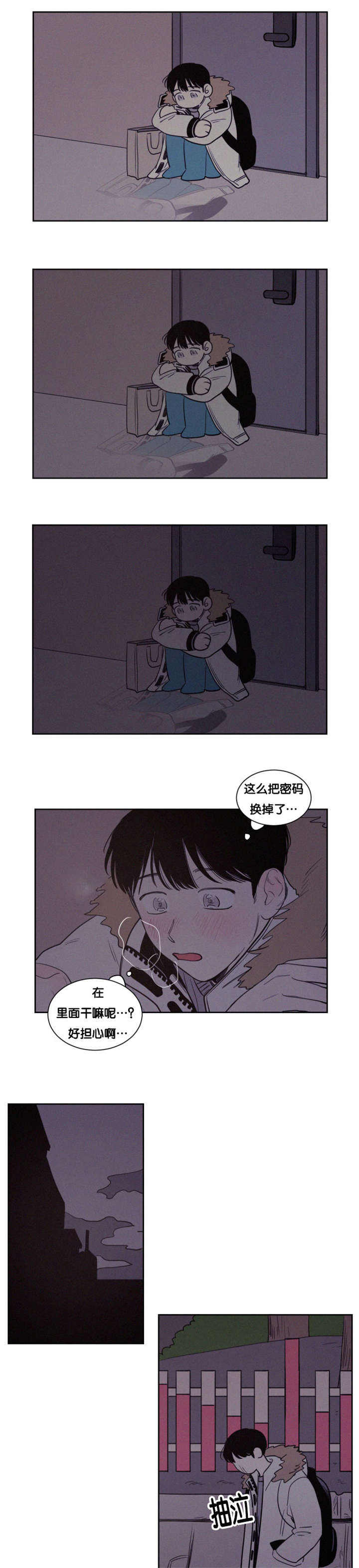 第80话0