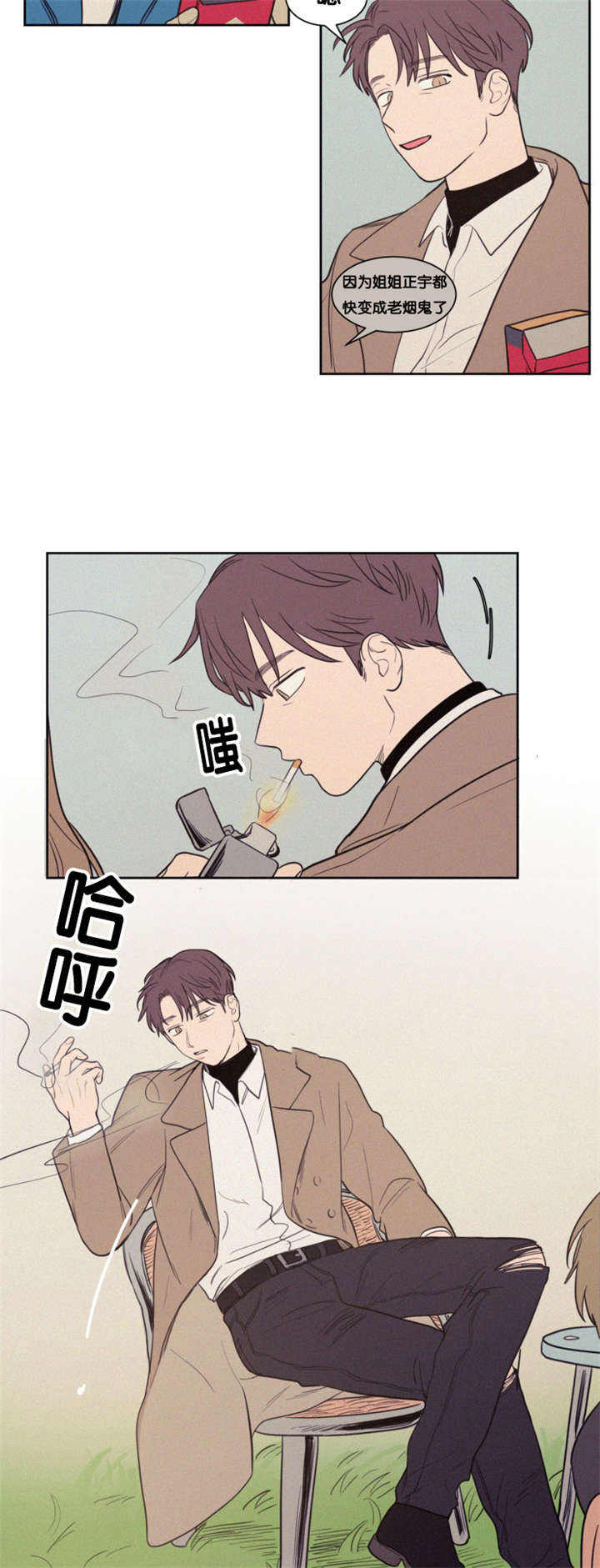 第81话10