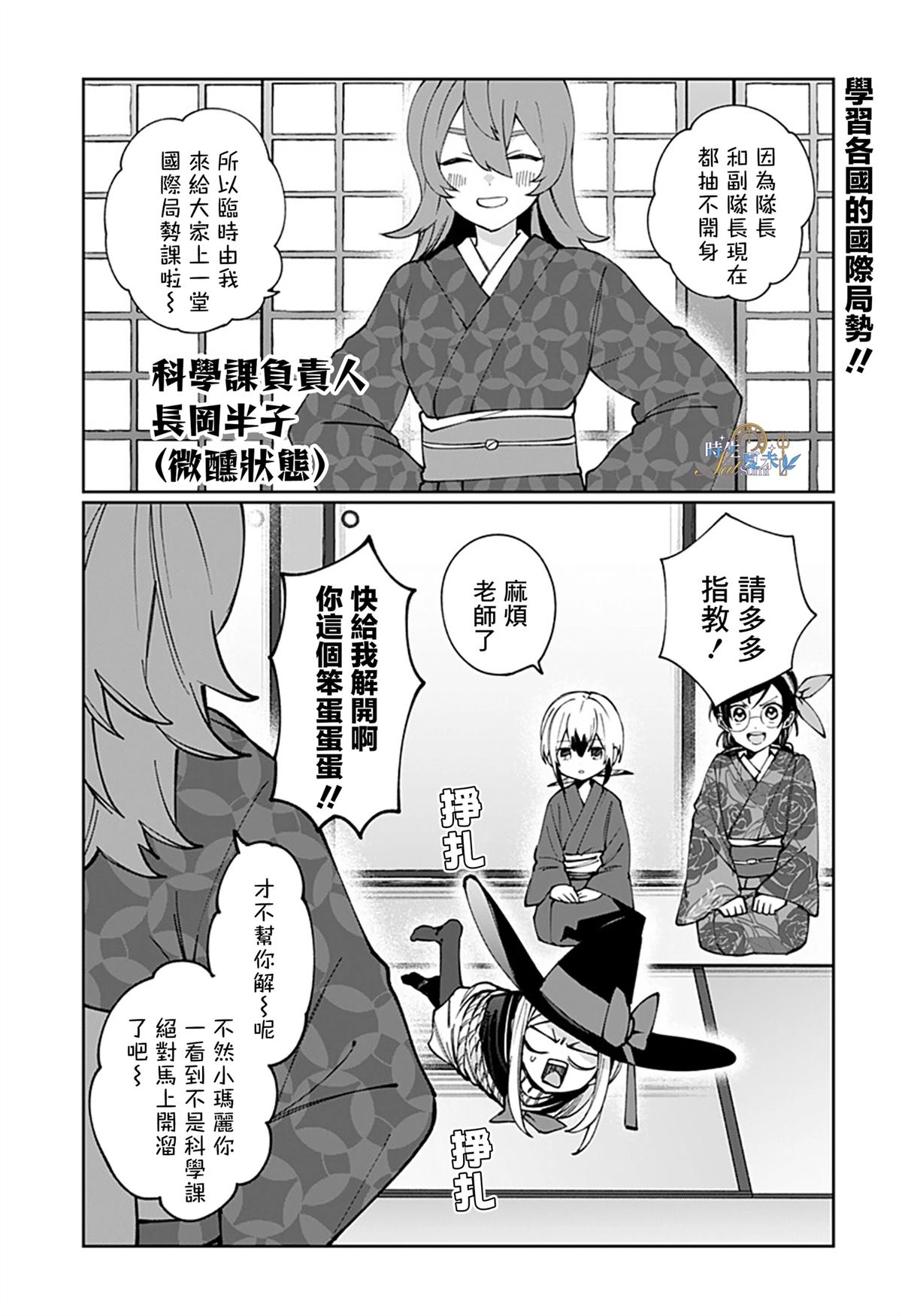 第6话0