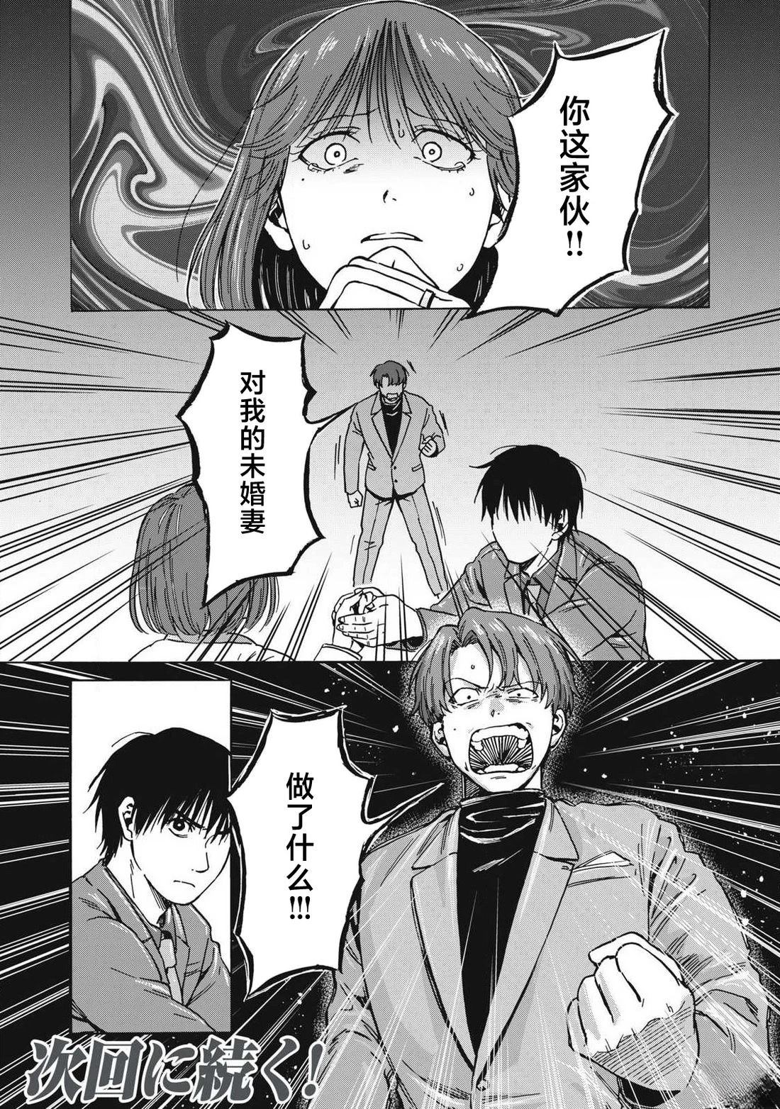 第17话15