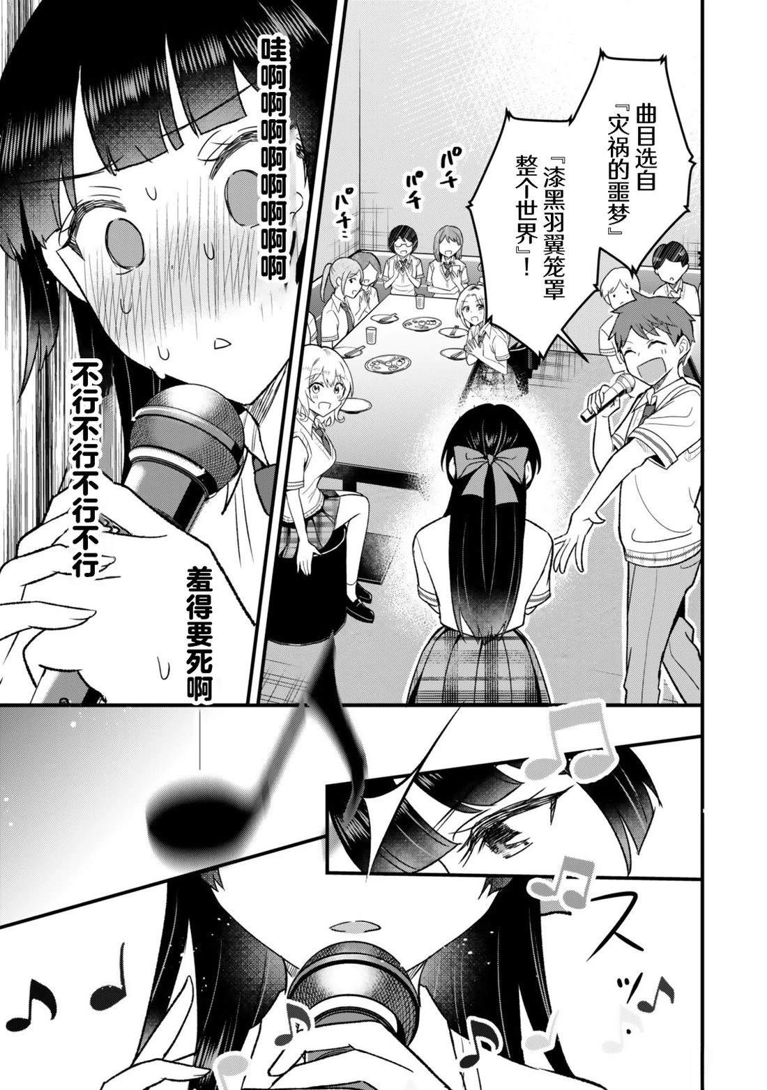 第13.1话0