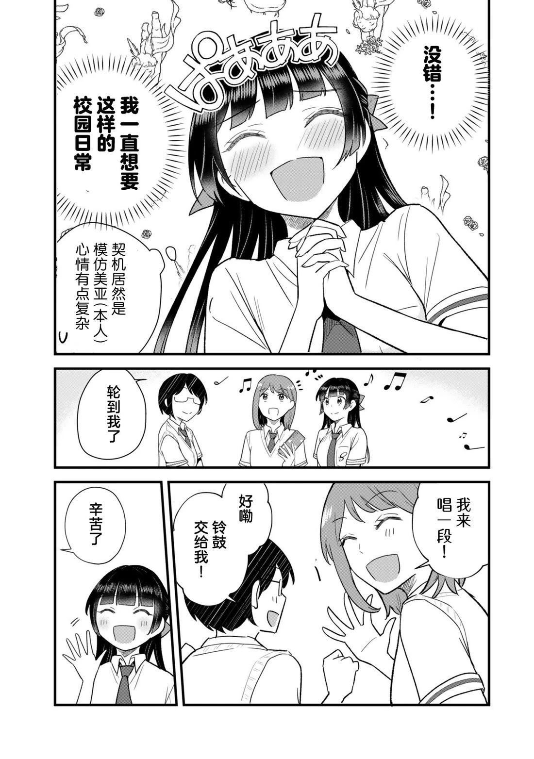 第13.1话10