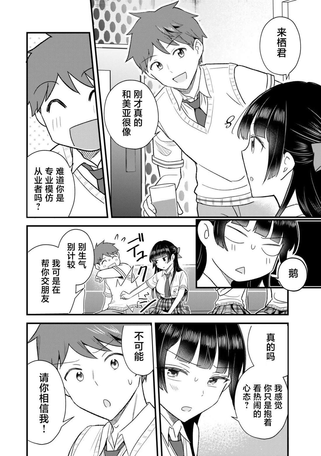 第13.1话11