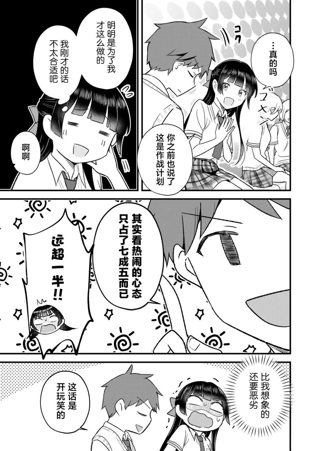 第13.1话12