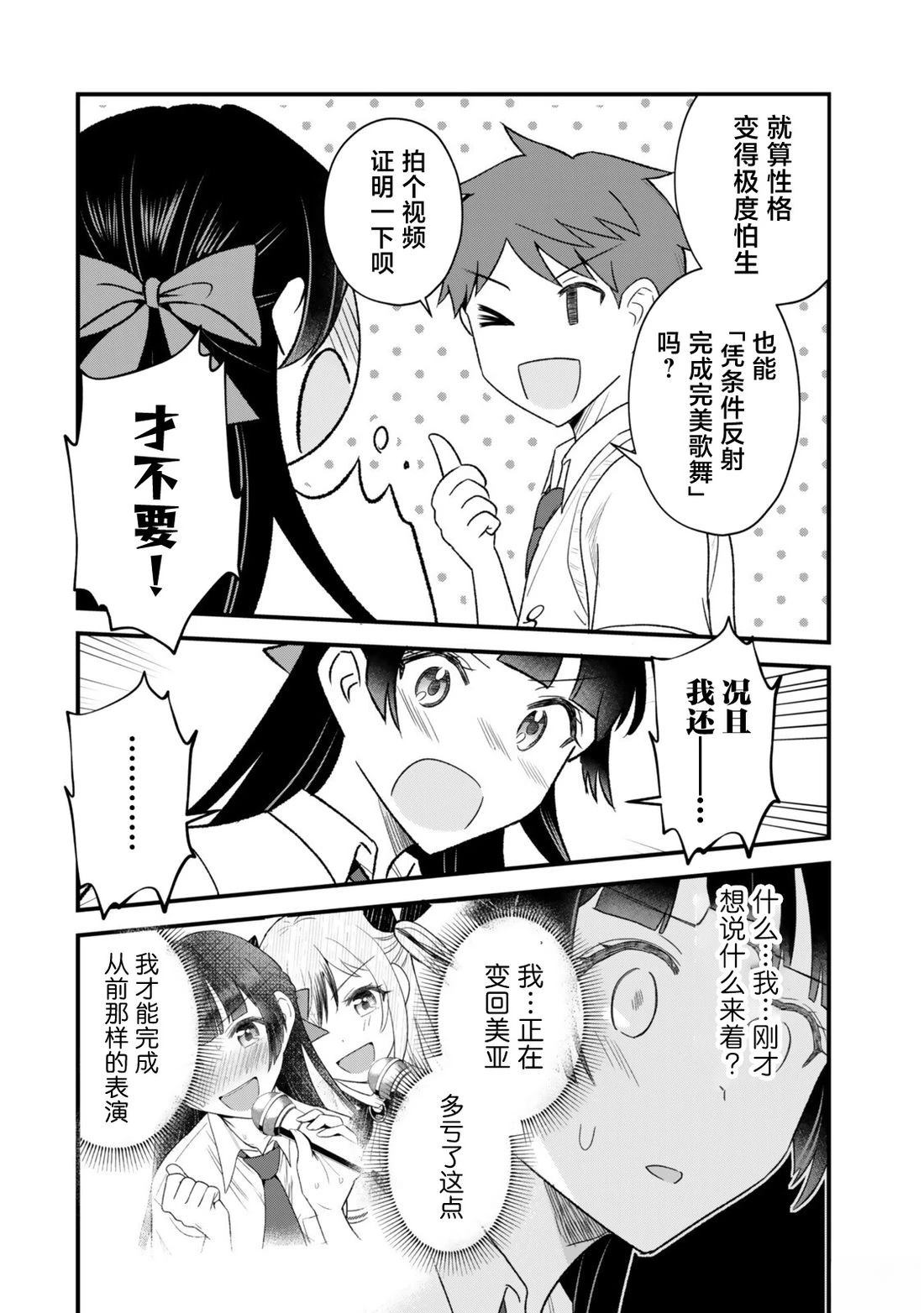 第13.1话15
