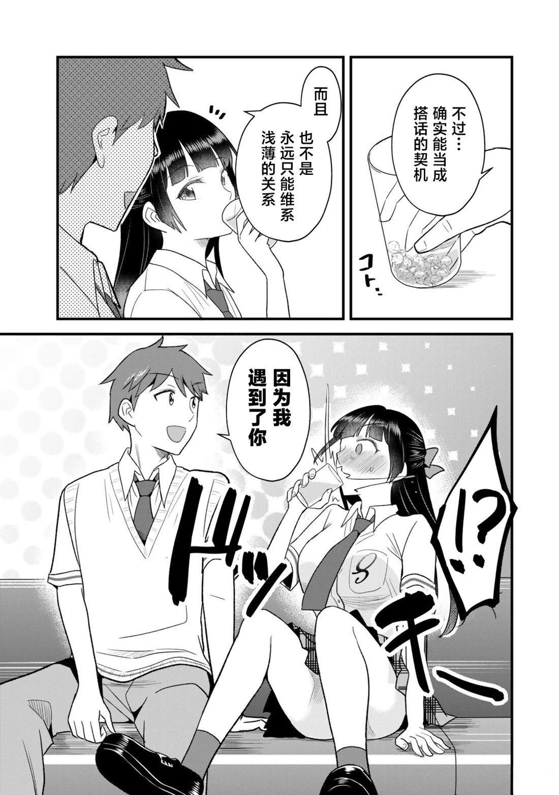 第13.1话18