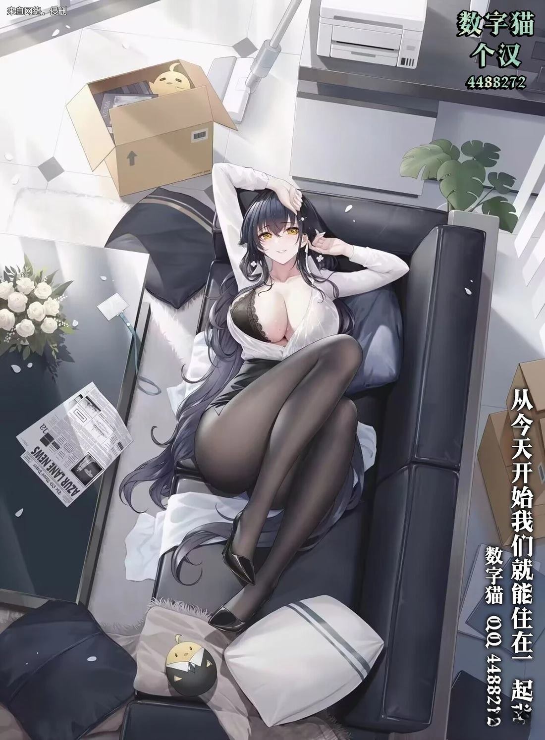 第13.1话21