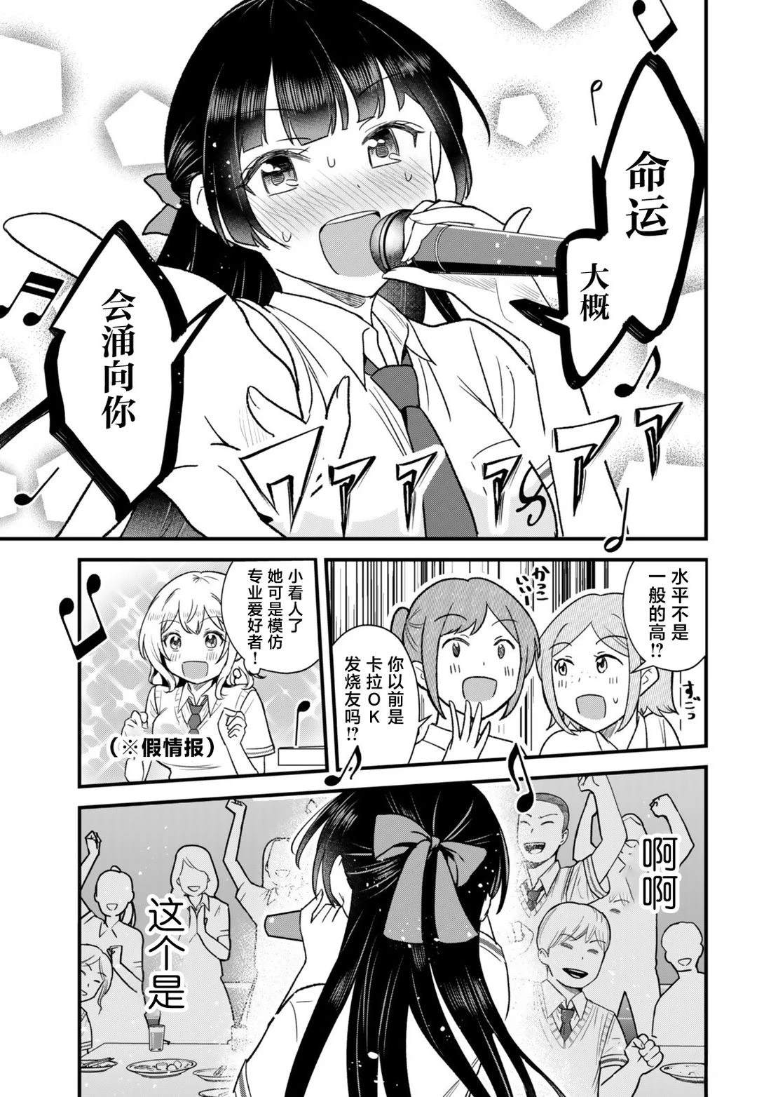 第13.1话4